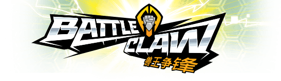 battle claw games